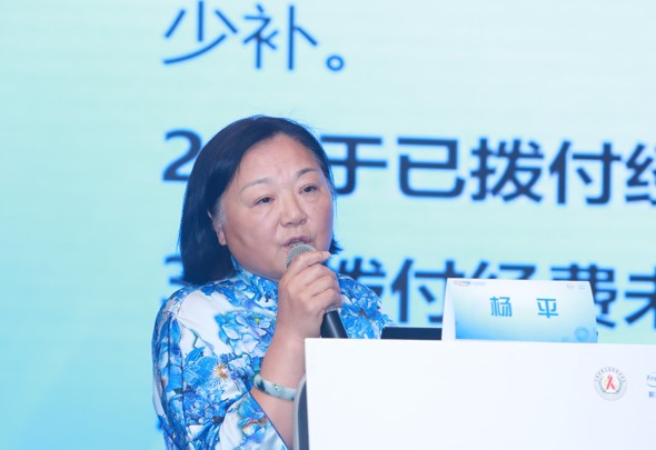 楊平.jpg 楊平.jpg